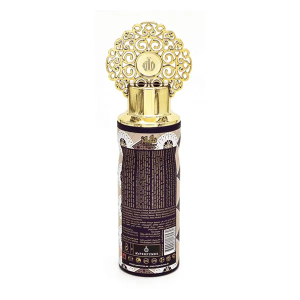 ARABIYAT QAMAR AL LAYALI INTENSE PERFUME SPRAY 200 ML
