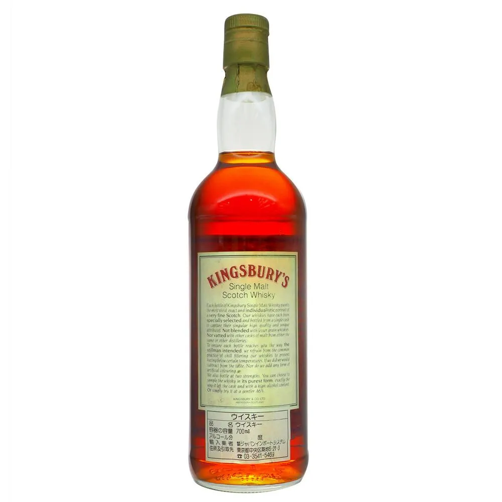 Ardbeg 1967 29 Years Kingsbury - Cask #923